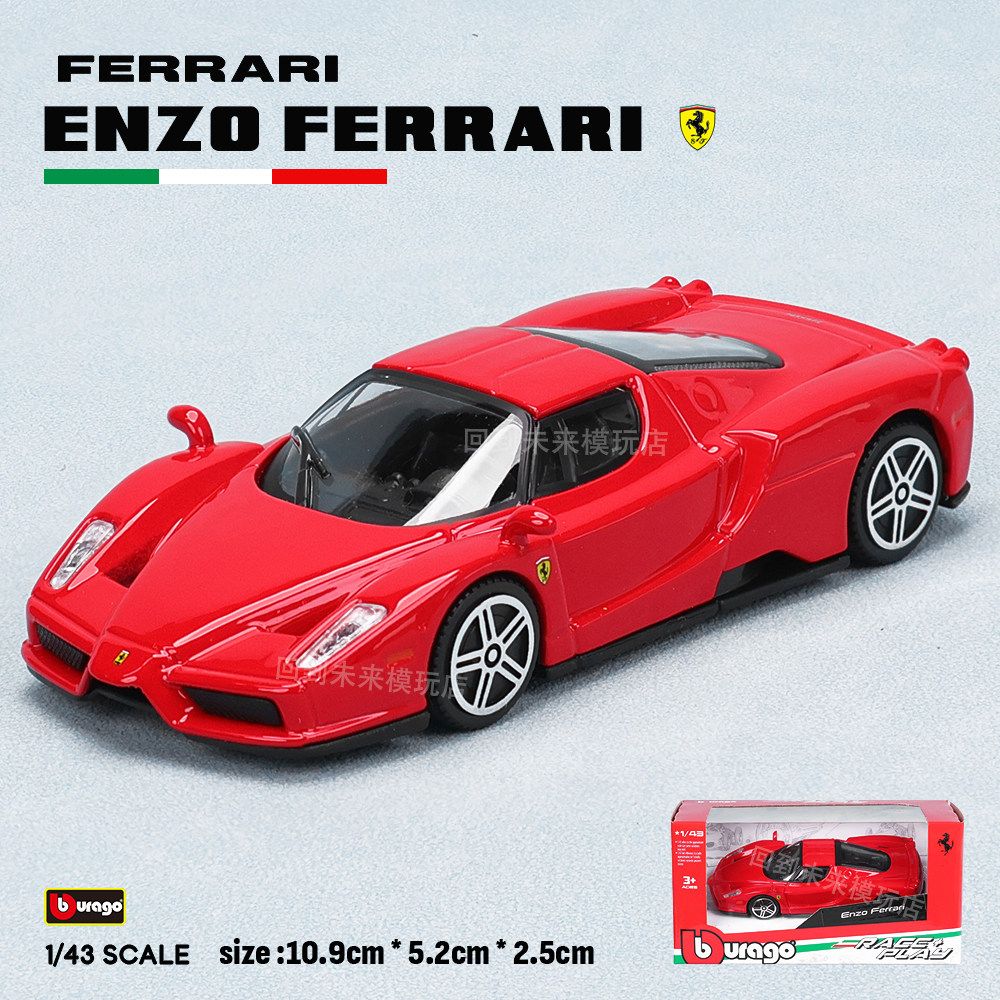 Bburago 1:43 Ferrari 250 Testa – Car Accessories For Boys recenzja i cena