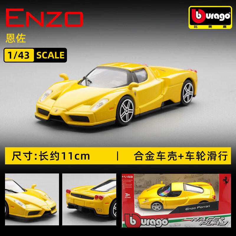 Bburago 1:43 Ferrari 250 Testa – Car Accessories For Boys recenzja i cena