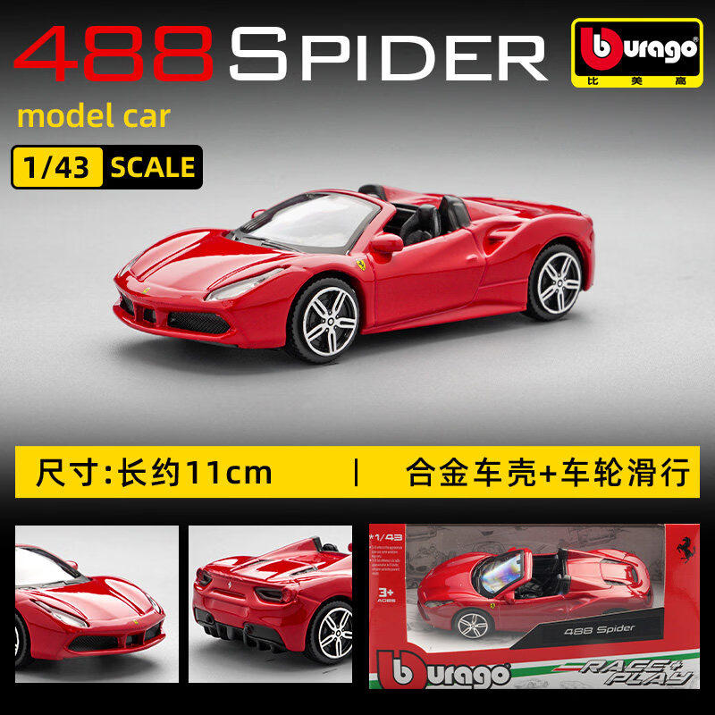 Bburago 1:43 Ferrari 250 Testa – Car Accessories For Boys recenzja i cena