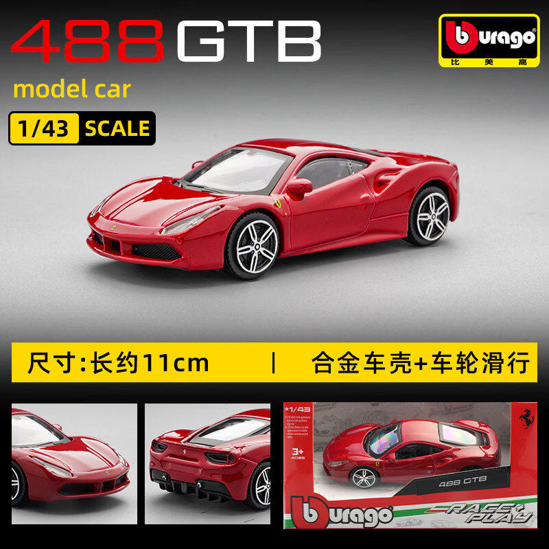 Bburago 1:43 Ferrari 250 Testa – Car Accessories For Boys recenzja i cena
