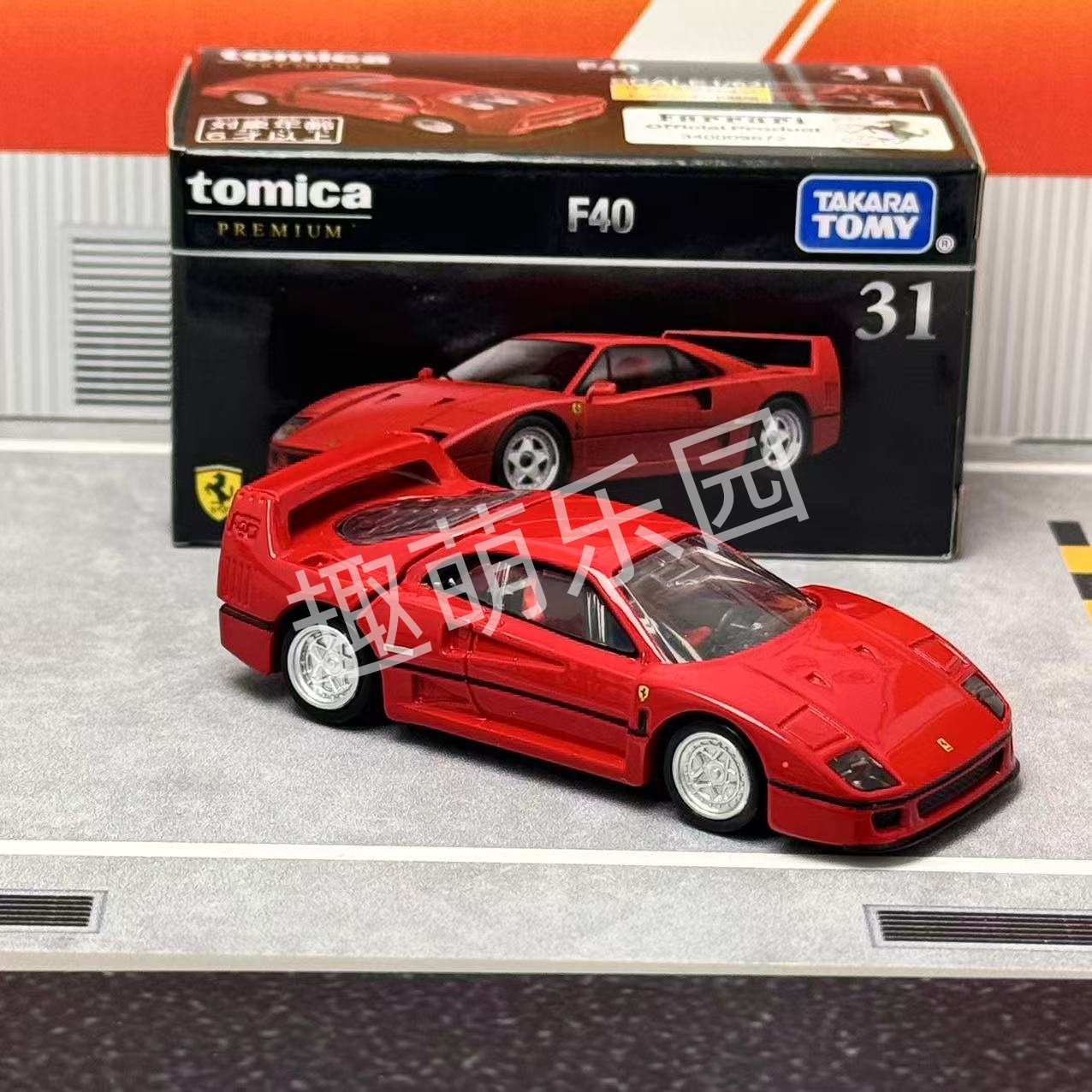 Takara Tomy Tomica Premium No. – Car Accessories For Boys recenzja i cena