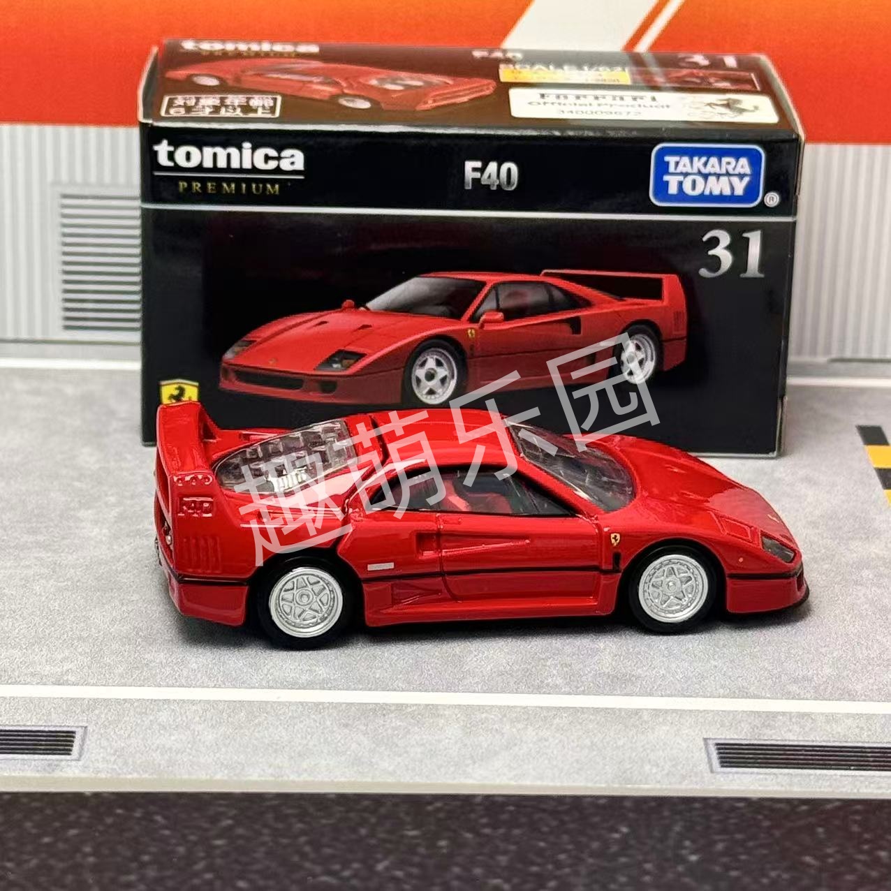 Takara Tomy Tomica Premium No. – Car Accessories For Boys recenzja i cena